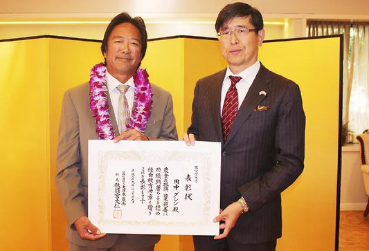 2017 Agricultural Achievement Award