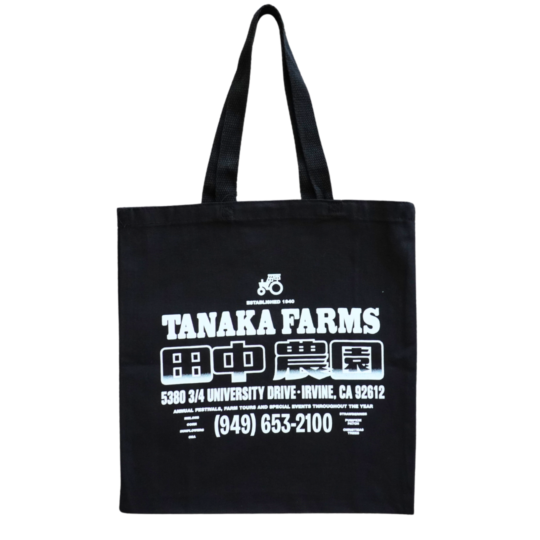 Hikari Souvenir Tote