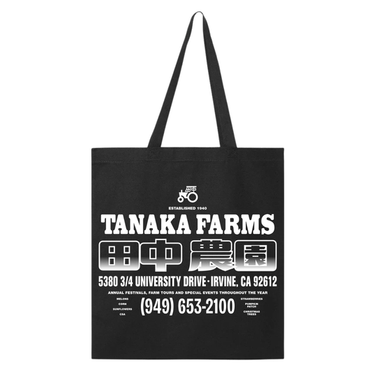 Hikari Souvenir Tote